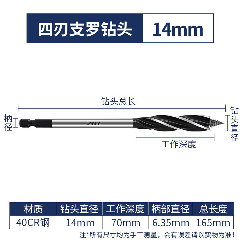 √ Woodworking support drill, extended drilling drill bit, wood board 18, large wood twist hole opener undefined