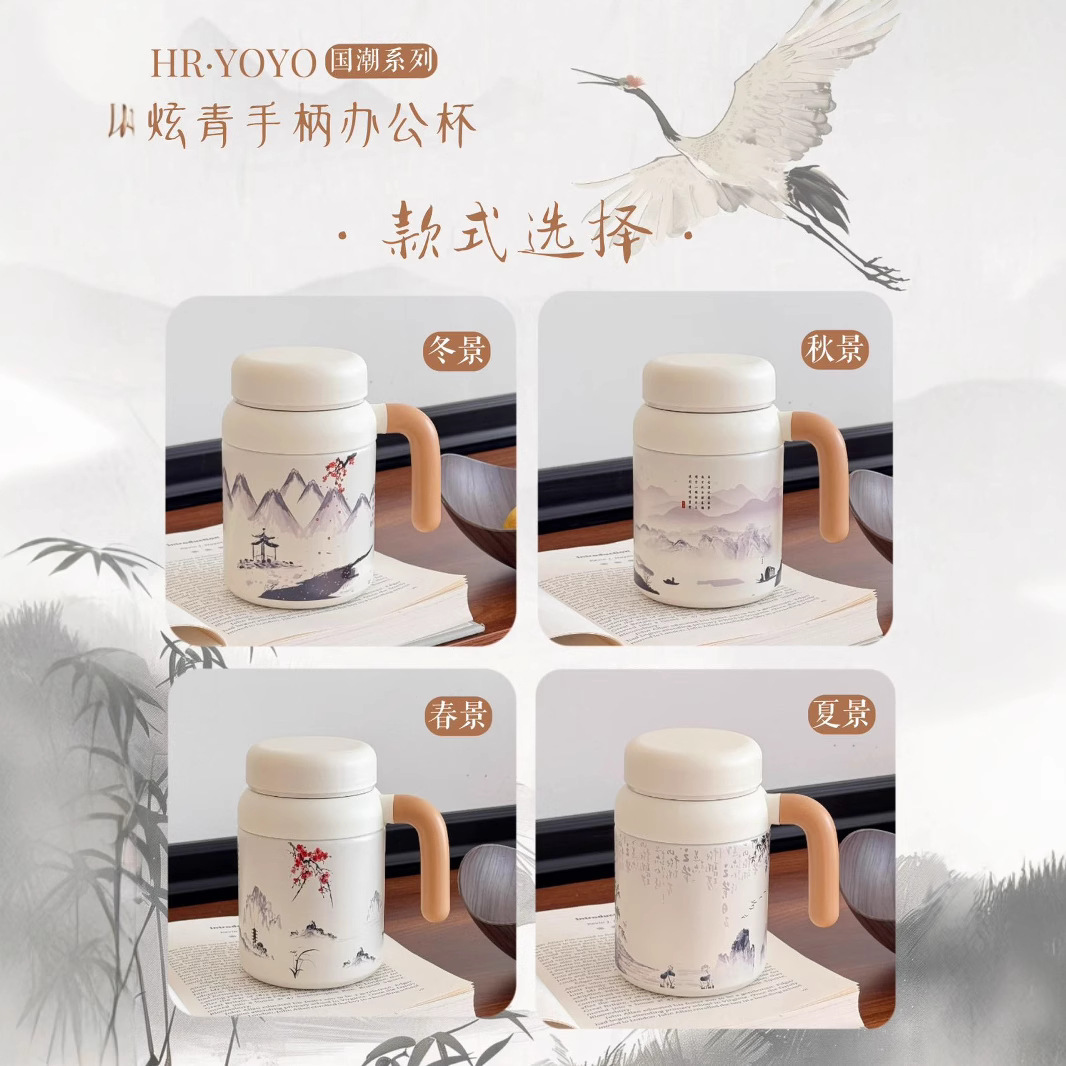 2025 New Chinese-style four-season national trend insulated cup, women's tea water separation handle office cup with filter screen, trendy cup Application Scenario
