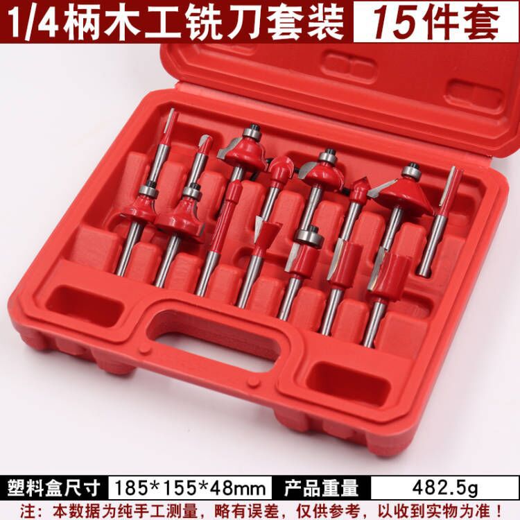 12-piece and 15-piece sets of woodworking milling cutters, woodworking knife sets, wooden box sets, 1/4 handle, 1/2 handle, fine decoration edge knives details Picture