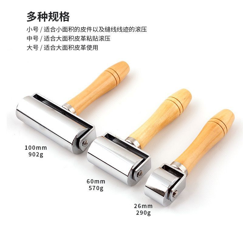 DIY handmade cowhide upper leather goods wheels, rollers, rollers, edge rolling machines, edge pressing machines, leather bonding rollers Specification drawing