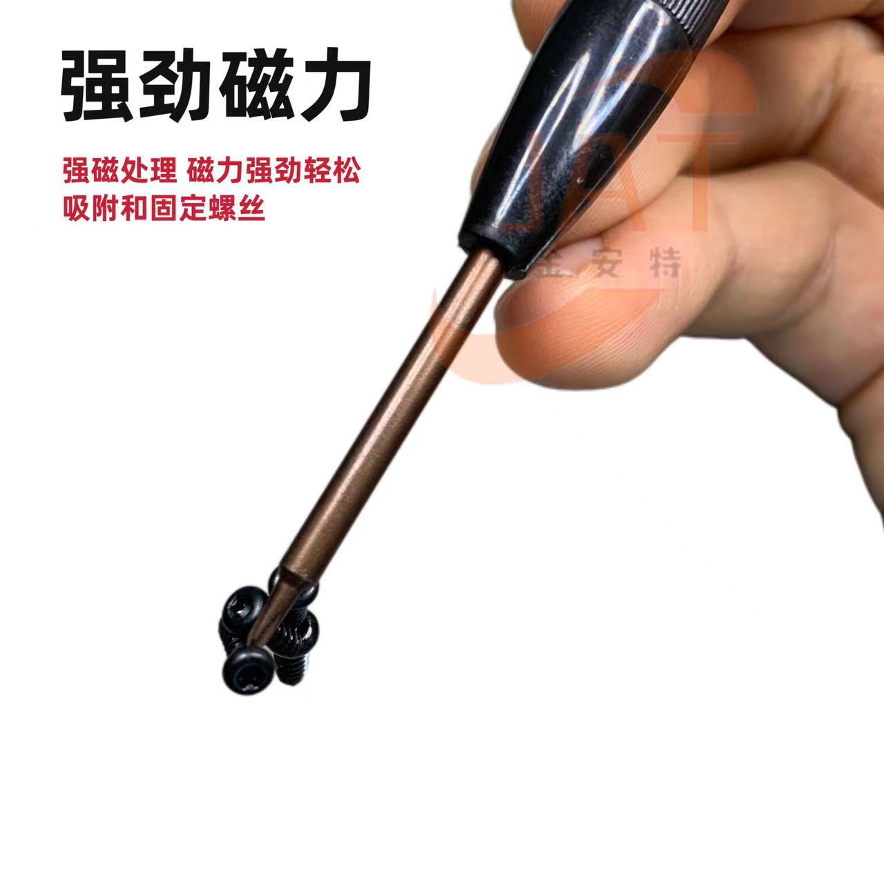 S2 Precision small screwdriver, flat-head extra hard, watch and glasses screwdriver, plum blossom cross magnetic mobile phone repair tool Specification drawing