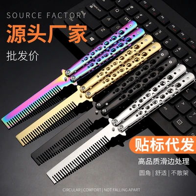 Factory wholesale butterfly knives, combs, folding practice knives, new hand-swinging game toys, cross-border bestsellers, unsharpened thumbnail