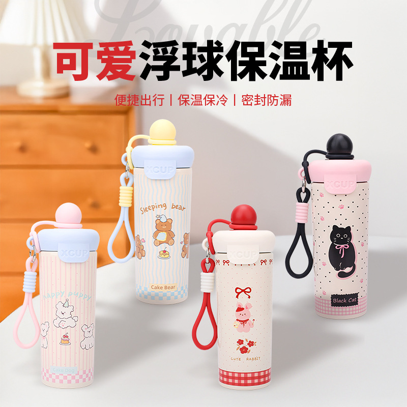High appearance level insulated cup, float ball cup, cartoon large-capacity straw cup, student outdoor rope, cute 316 water cup full figure