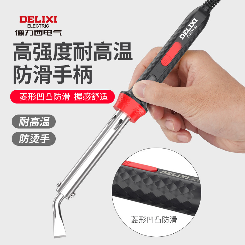 Delixi soldering iron, a professional-grade household high-power repair soldering tool, solder gun tool set, and electric soldering iron Item Picture