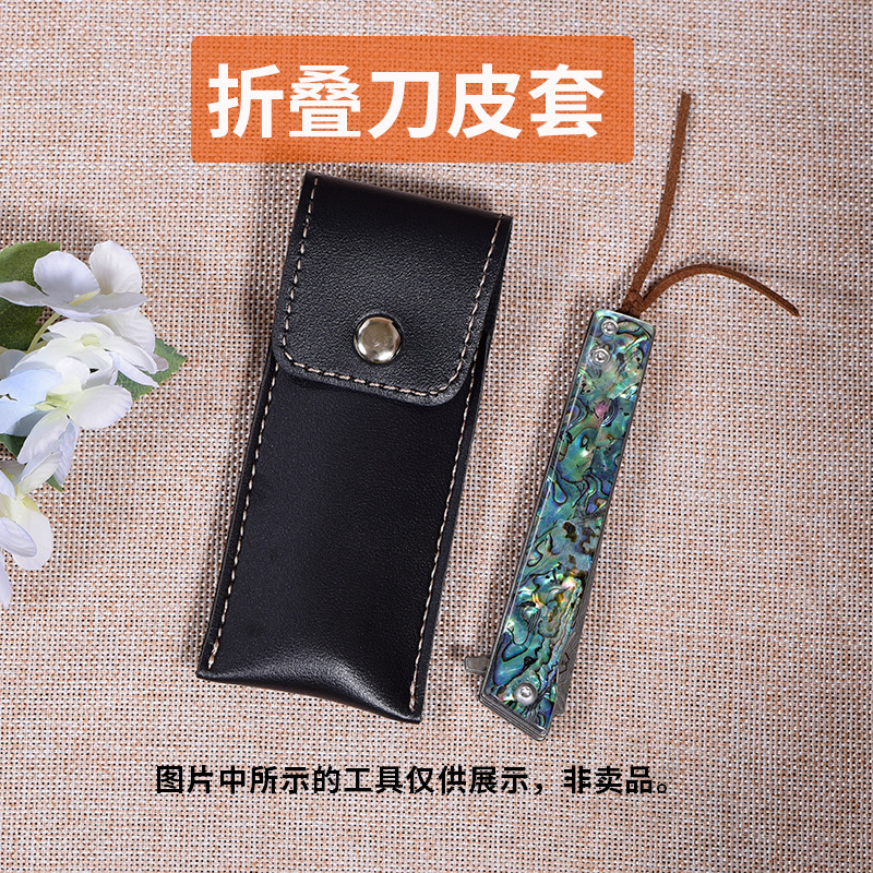 Thickened leather folding knife cover, Swiss leather case, knife accessory protective cover, knife sheath, tool knife waist bag storage recommendation details Picture