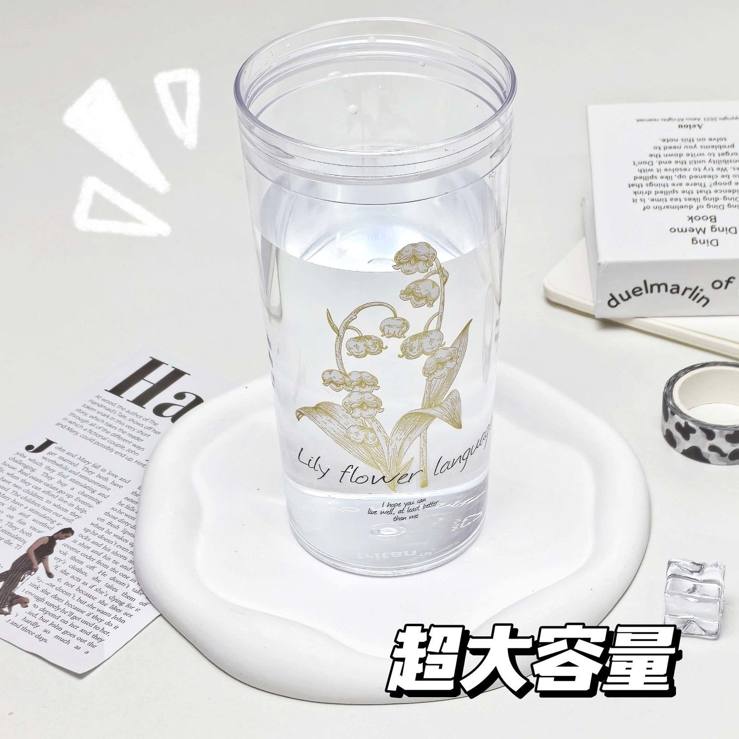 The new Lily of the bell water cup for women has a high appearance level. The 2024 new summer household large-capacity high-temperature resistant double-drinking straw cup Specification drawing