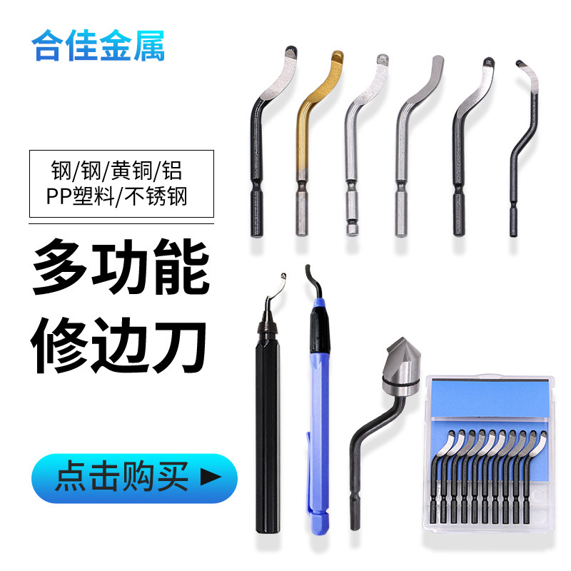 Stainless steel deburring scraper BS1018 blade manual trimming wonder, metal plastic handle scraper tool full figure