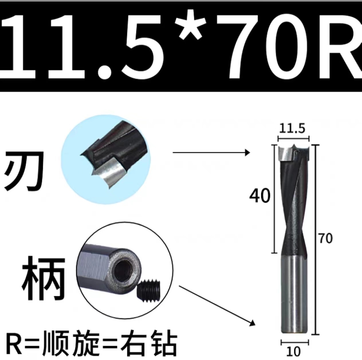Woodworking hole drill bit, two-edge row drill, alloy drill bit, row drill, drill bit, hole opener, three-in-one, 2-15mm row drill undefined