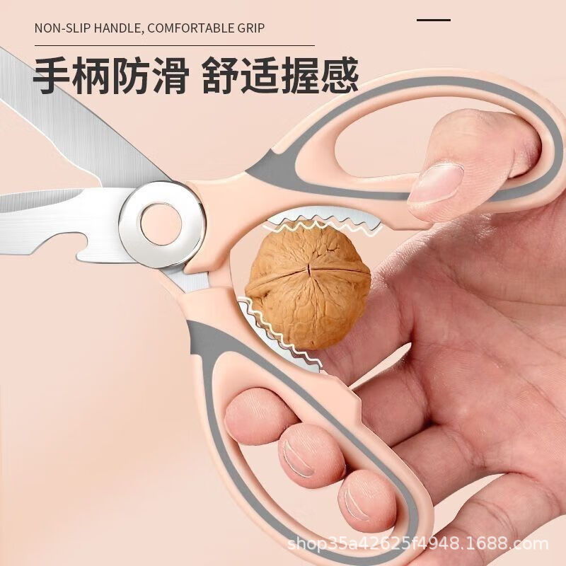 Panda Scissors in stock: Household stainless steel kitchen scissors, multi-functional chicken bone scissors, barbecue scissors, and kitchen food scissors Specification drawing