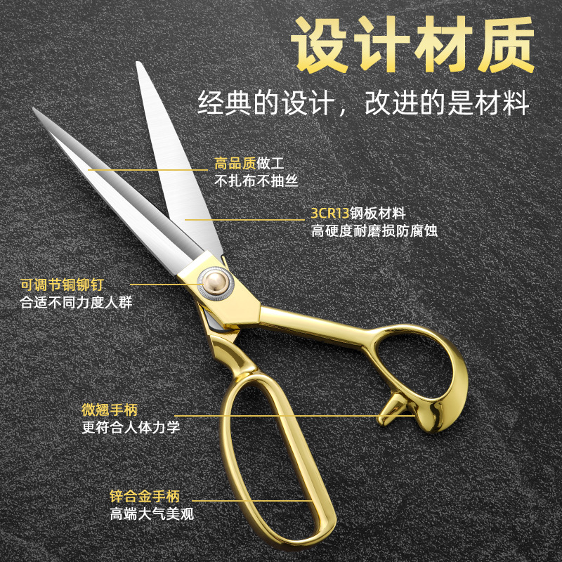 Fabric cutting, sewing, cutting factory wholesale paper, tailor scissors, clothing tailor scissors, stainless steel clothing sewing scissors details Picture
