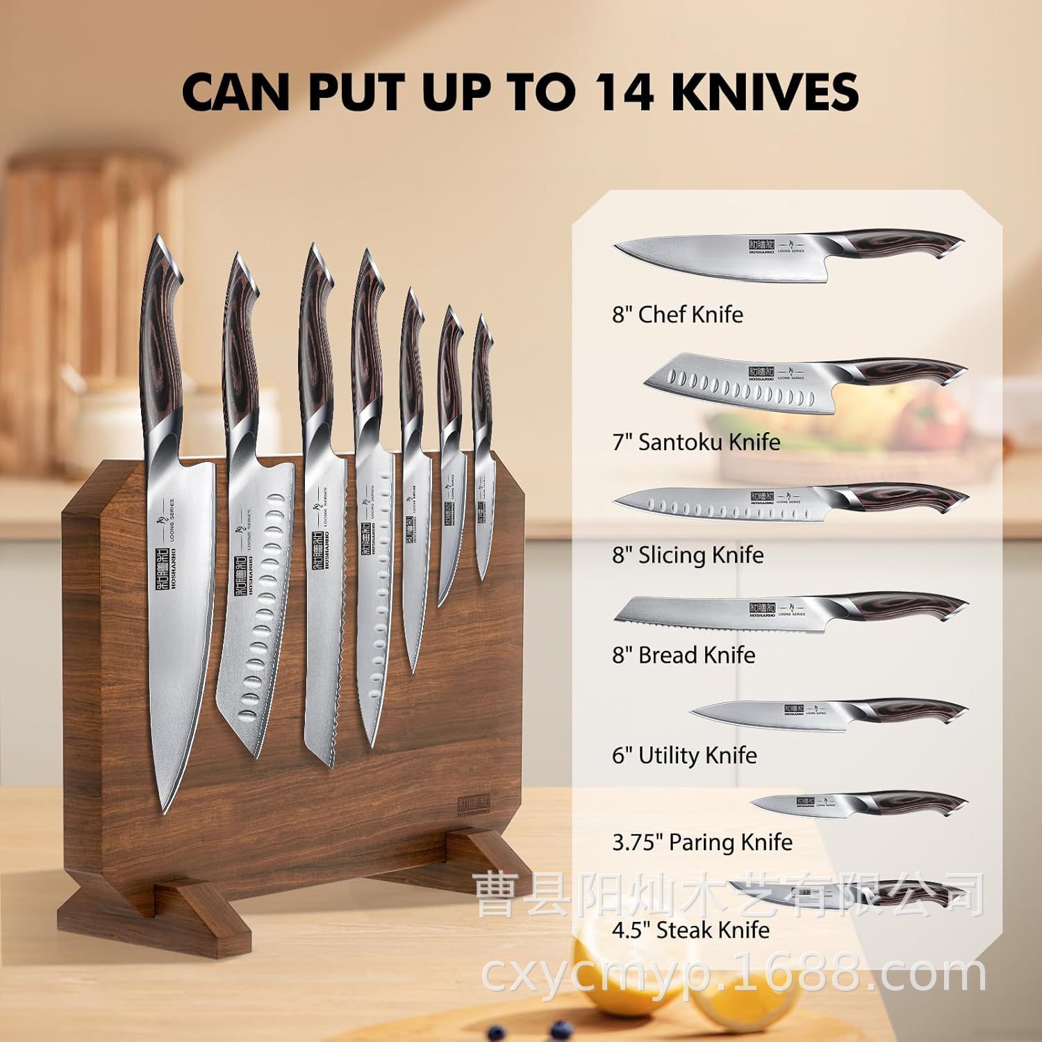 Wooden magnetic knife rack, household kitchen knife rack, magnetic knife storage rack, kitchen creative knife rack with bracket base Specification drawing