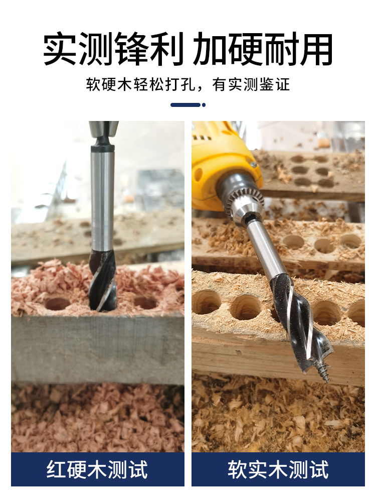 √ Woodworking support drill, extended drilling drill bit, wood board 18, large wood twist hole opener details Picture