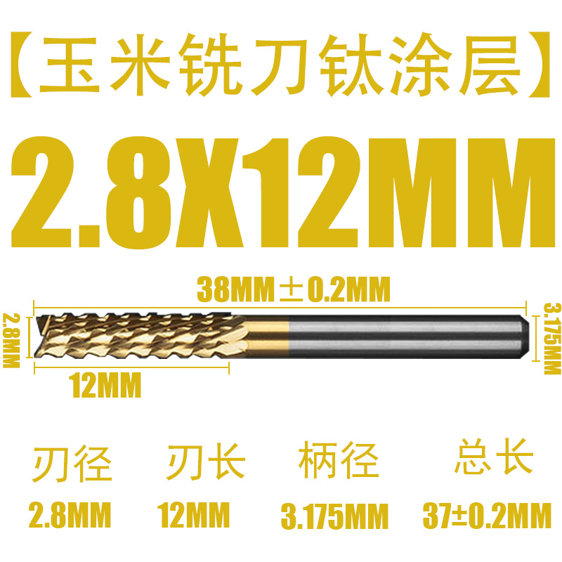 End mills, corn milling cutters, titanium-coated left and right rotating PCB, carbon fiber, cemented carbide, tungsten steel, high hardness, cobalt-containing undefined