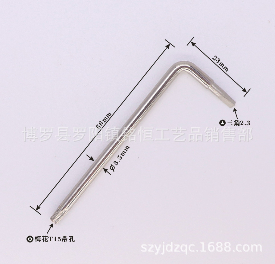 One-end triangular 2.3 and one-end T15 dual-purpose wrench, L-shaped triangular 2.3 - T15 dual-purpose wrench undefined