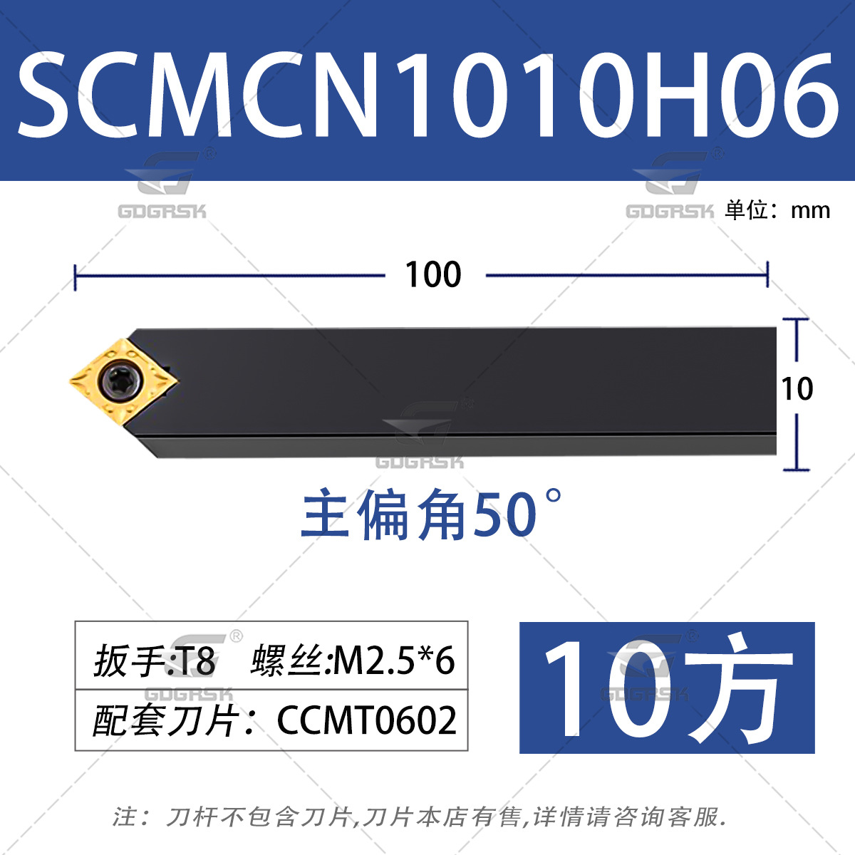 CNC tool rod SCMCN1010H06/1616 h09/2020 cylindrical k12-100 diamond tool rod 40 to 50 degrees undefined
