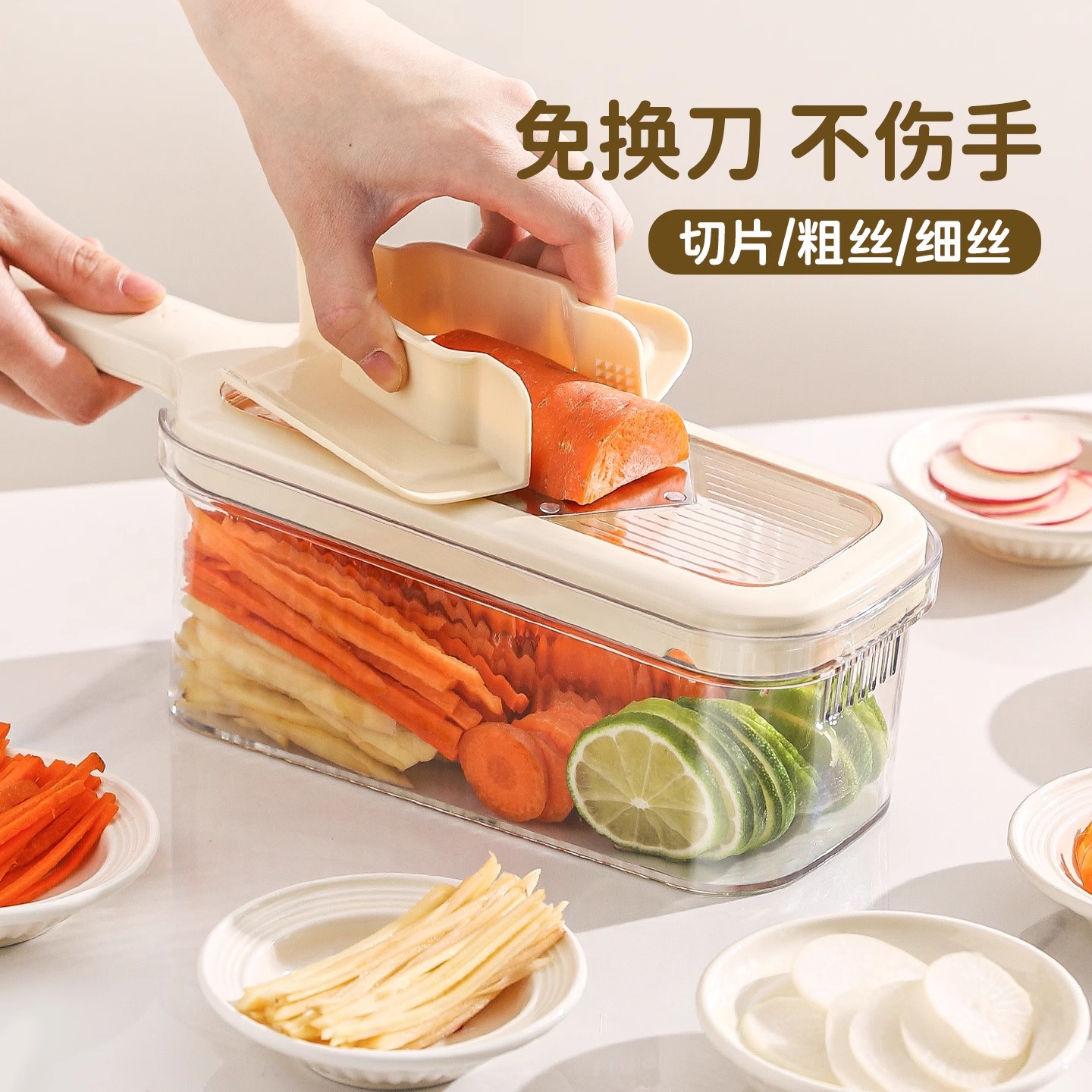 Multi-functional vegetable cutter, six-in-one kitchen vegetable cutter, no need to change knives, potato shreds grater, slicing and vegetable cutter full figure