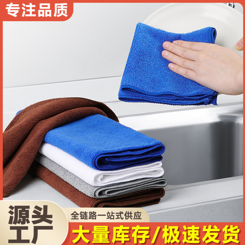 Bar counter cleaning cloth, kitchen and dining room towels, small square towels, absorbent tablecloths, white, coffee-colored, specially designed for milk tea shops full figure
