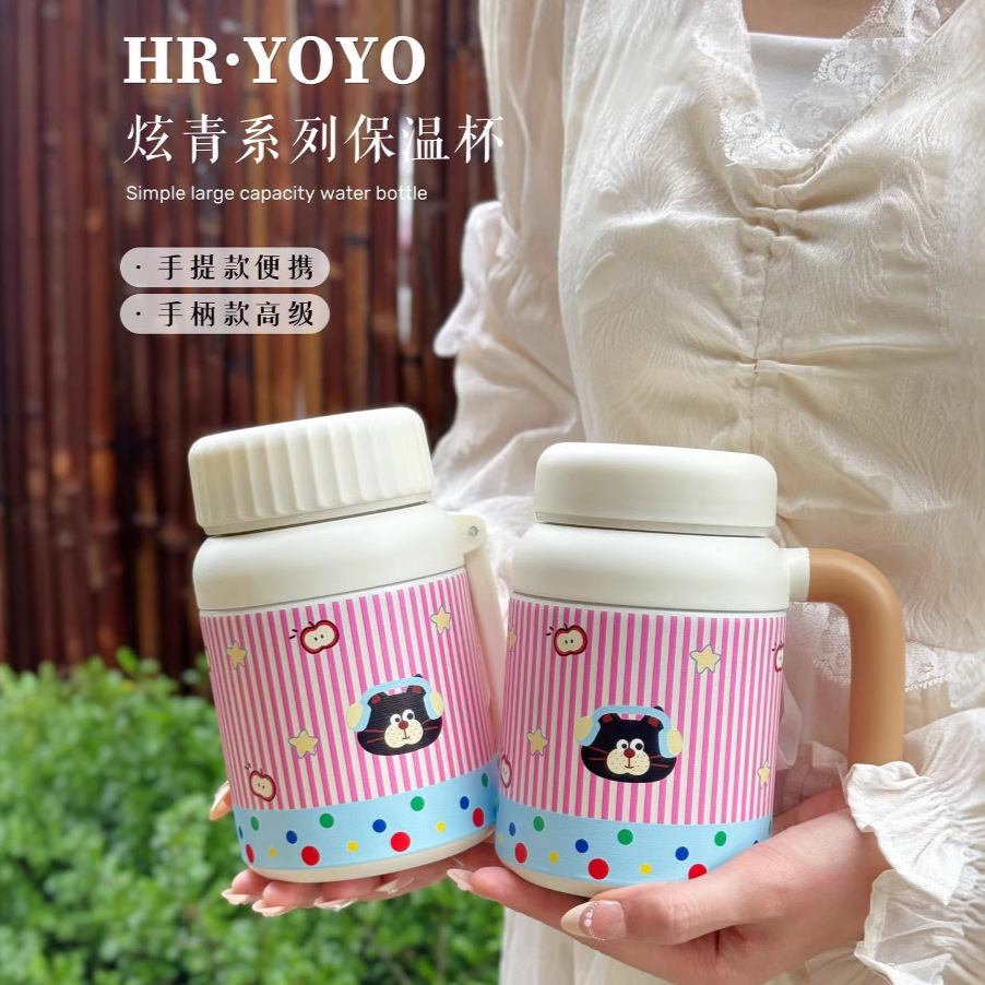 High-appearance-level portable 316 stainless steel insulated cup with tea strapping handle sealed leak-proof large-capacity insulated water bottle Application Scenario