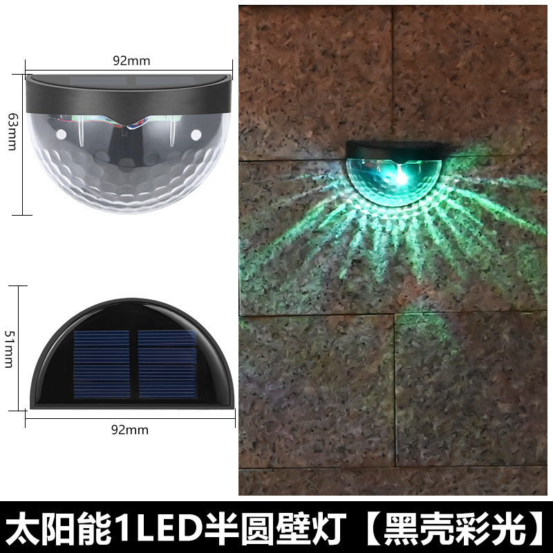 Solar wall lamps, outdoor wall-washing lights, courtyard and garden light and shadow night lights, balcony step lights, decorative fence lights full figure