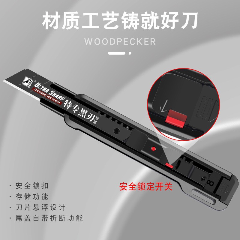 Woodpecker Utility knife holder 18mm wallpaper cutting utility knife heavy-duty industrial Safety lock function FD-7822 Application Scenario