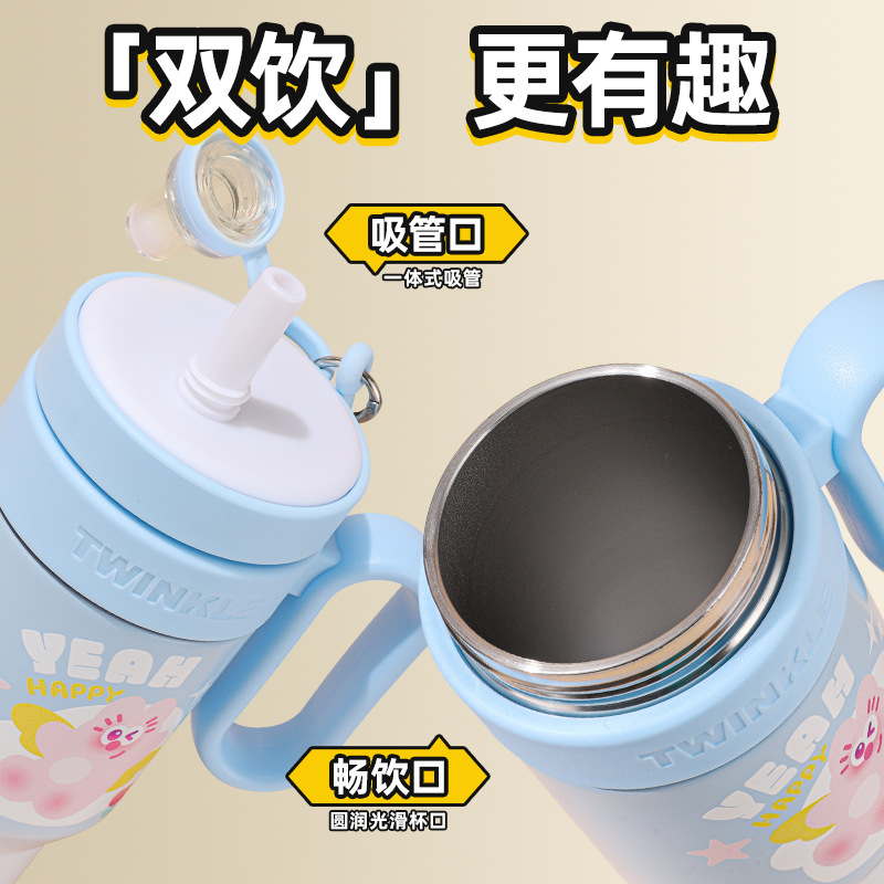 New high-appearation-level ice cup, large-capacity 304 stainless steel insulated cup, portable tea and water separation, cute straw cup Specification drawing