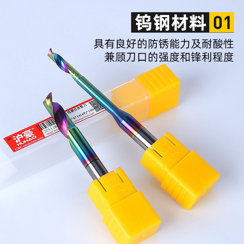 Huhao 8-10mm aluminum single-edge milling cutter, aluminum profile alloy door and window drilling, milling, cutting and engraving machine profiling milling cutter details Picture