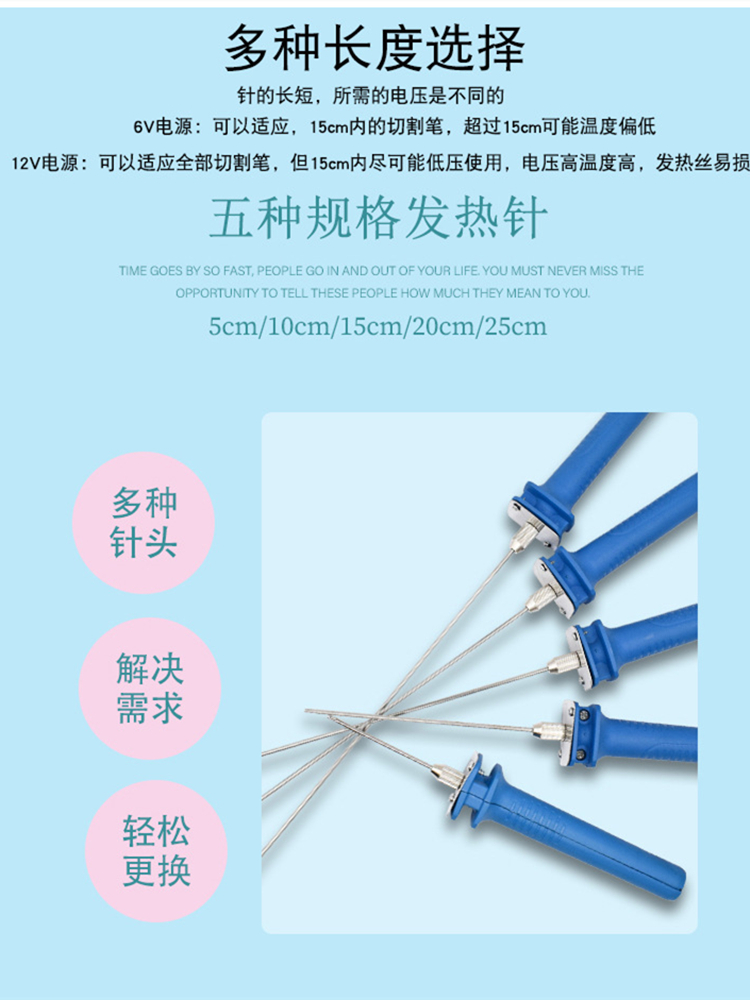 Foam board KT board cutting wholesale, cutting knife, hot melt electric heating pen, kindergarten environmental creation engraving electric heating knife, hot cutting knife Item Picture