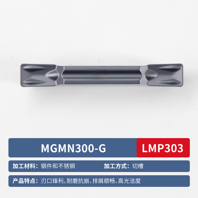 MGMN slotting and cutting blade, CNC tool, tool head, tool grain, groove type, double-head, Zhuzhou cemented carbide tungsten steel undefined