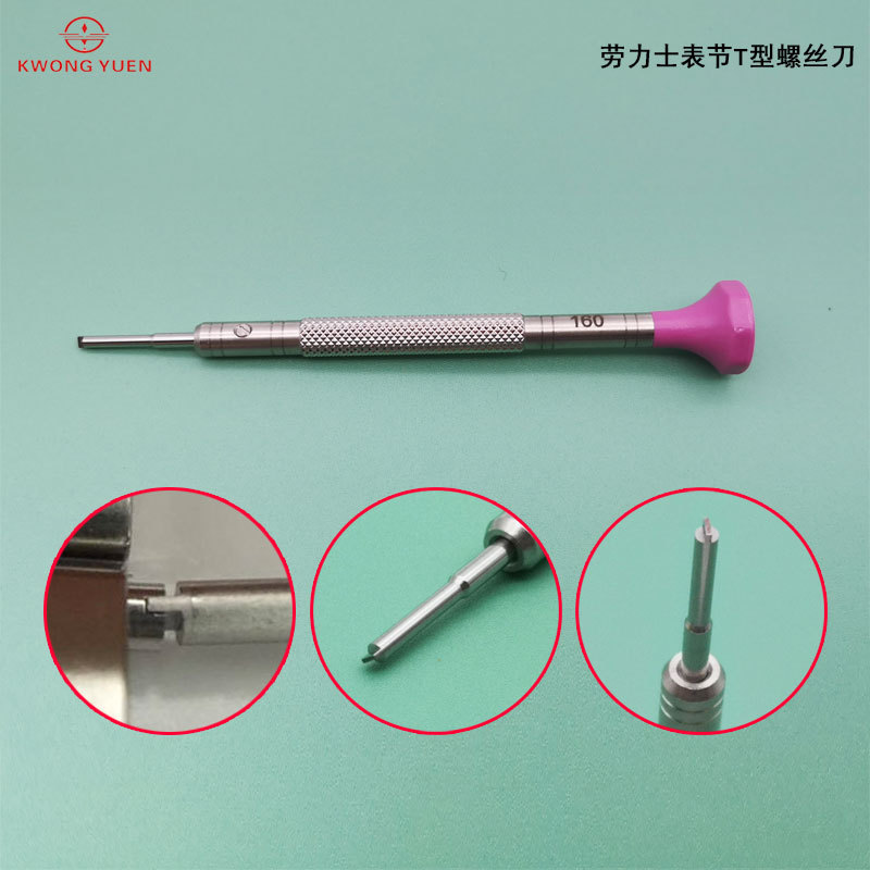 Watch repair tools: T-shaped watch link special screwdriver head, T-shaped screwdriver tip, screwdriver for disassembling watch links, Hongyuan watches details Picture
