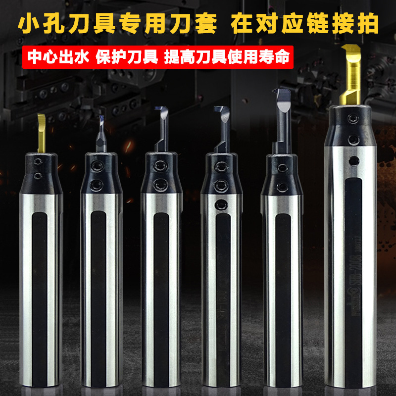 Diamond boring tools, super-hard CBN high-gloss CNC small hole inner hole boring tools, diamond tools, small hole turning tools Application Scenario