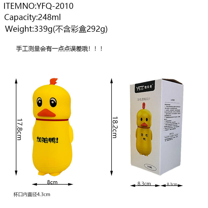 Cute and fun 304 stainless steel vacuum insulated cup, trendy duck ins student water cup, portable silicone handle gift Item Picture