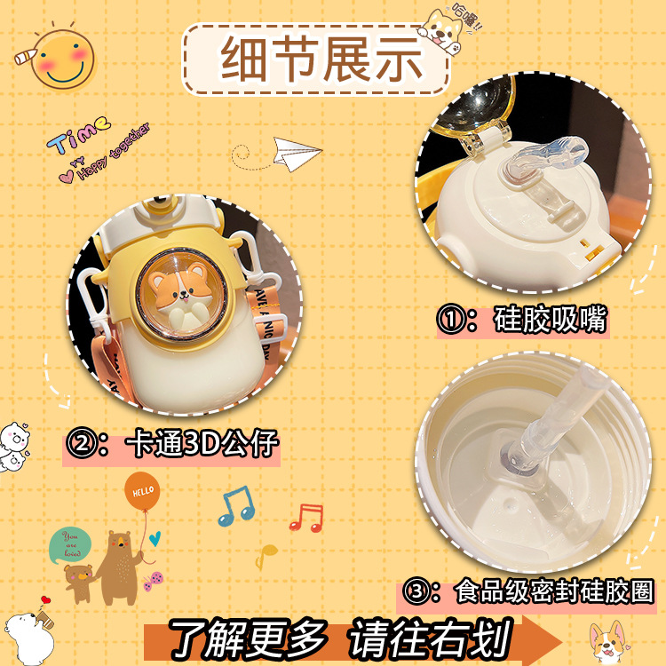 Children's water cups, cartoon straw cups, sports large-capacity drinking cups, cartoon plastic cups, summer space capsule water cups Specification drawing