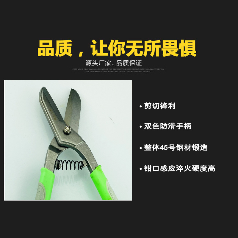 Original manufacturer's heavy-duty manual iron shears, manual galvanized iron shears, multi-functional labor-saving shears, German-style iron shears Application Scenario