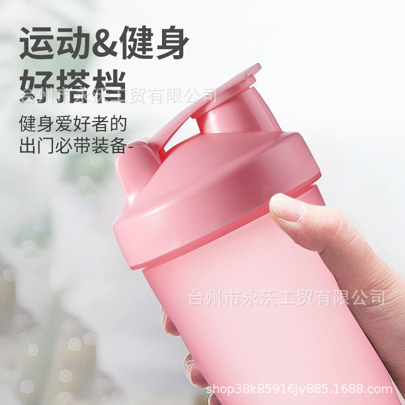 Cross-border supply: Rocking cup, printed logo, protein powder, milkshake, sports and fitness, plastic mixer, 400ml gift cup details Picture