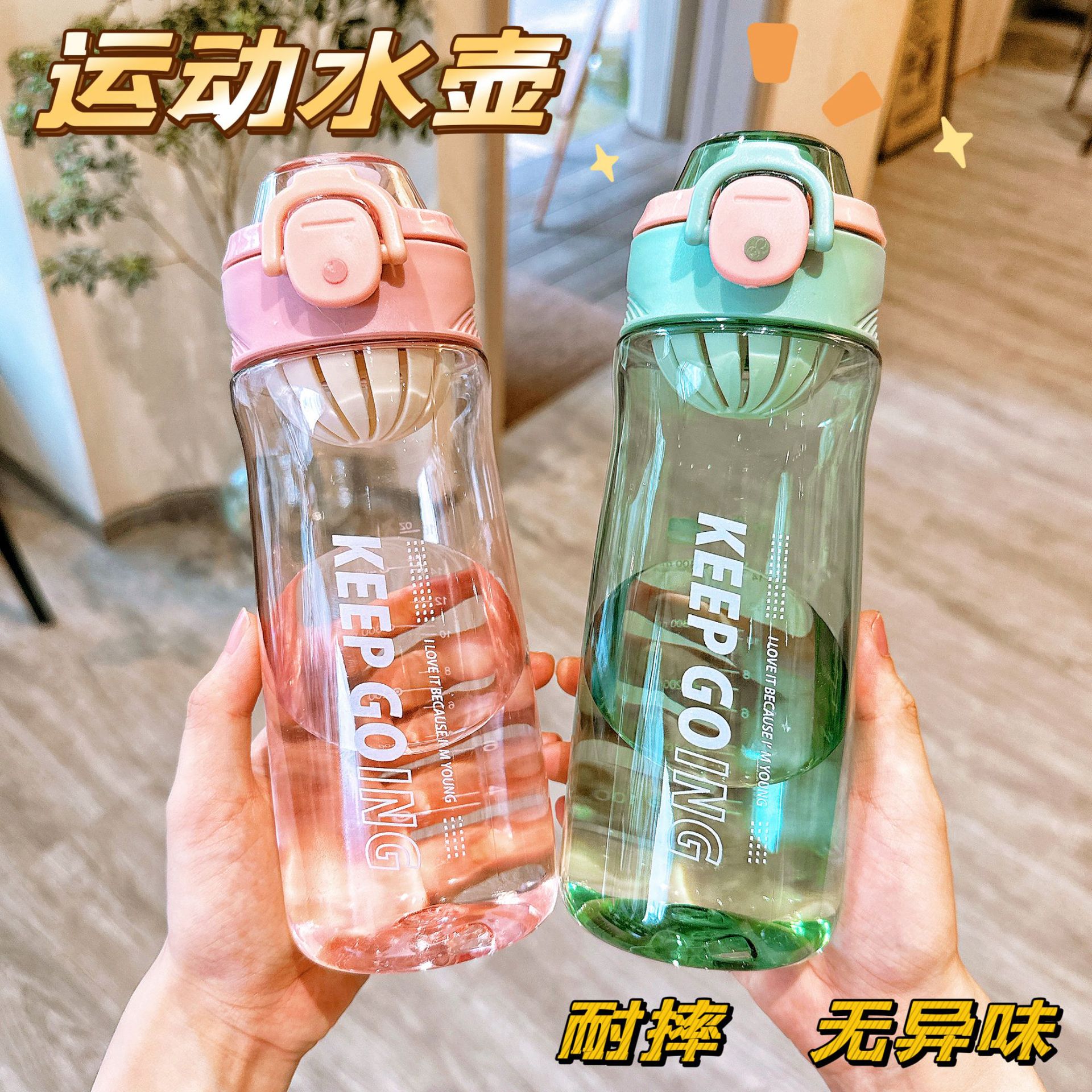 Simple and sporty space cup, fashionable transparent student plastic cup, direct drinking tea brewing filter, summer couple cross-border cup Specification drawing