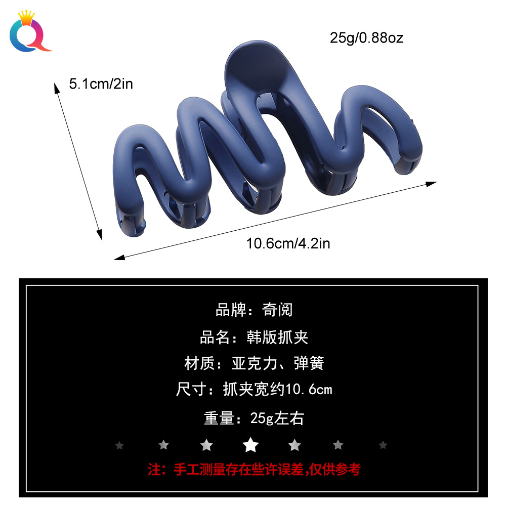 Qiyue matte high-end style hair clip, children's wave hair clip, shark clip, back of the head, updo hair clip, hair accessory and headwear wholesale Application Scenario