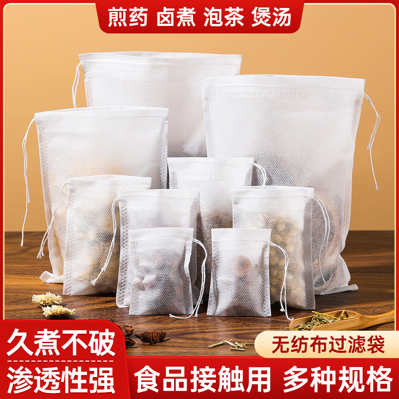 Non-woven fabric tea bags, disposable gauze filter bags, food-grade tea brewing bags, traditional Chinese medicine decoction bags, and marinade bags full figure
