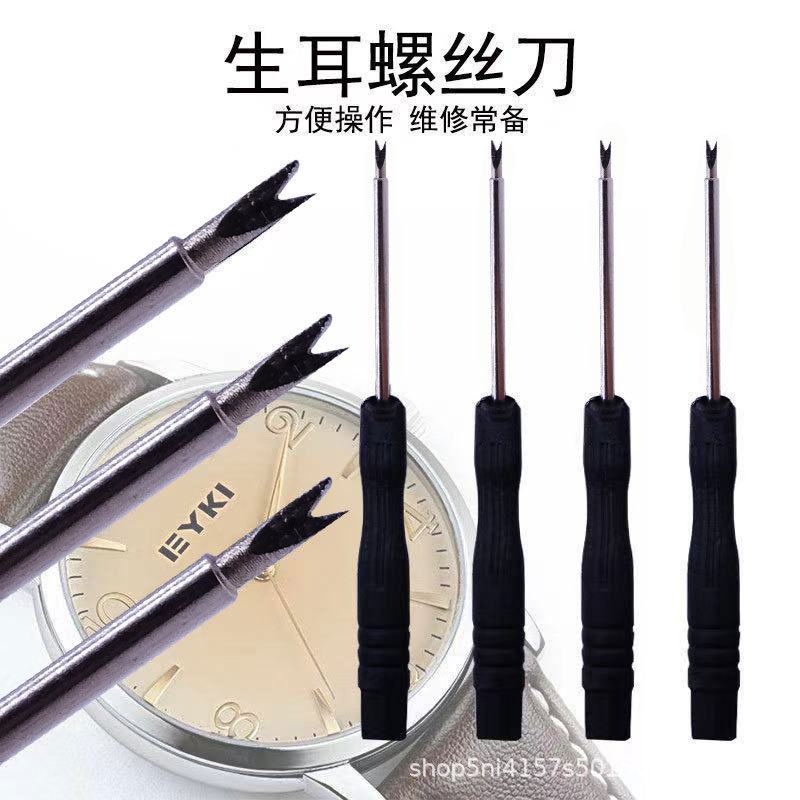 Factory wholesale watch strap disassembly and installation tools 1.5V head lug wrench fork-shaped watch bracelet adjustment tools details Picture