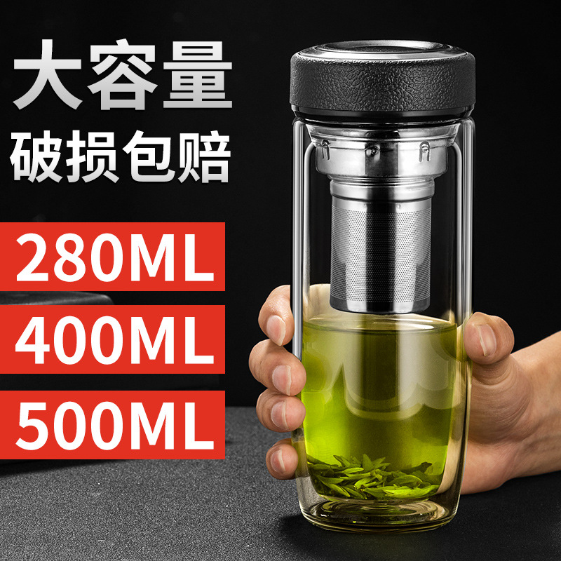 Smart tea-water separation brewing cup, double-layer glass cup, household anti-scald high borosilicate glass water cup, event gift details Picture