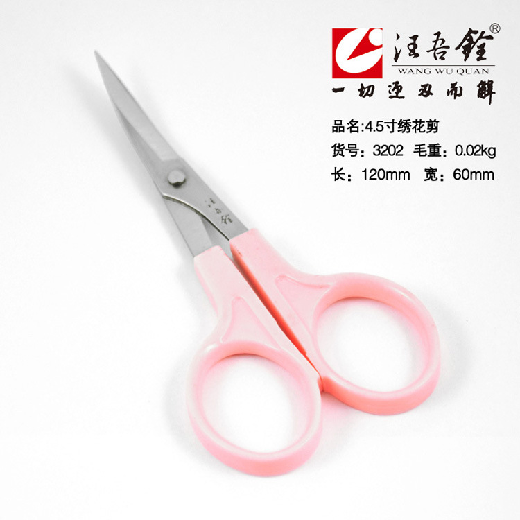 Wang Wuquan 3202 Upturned Embroidery Scissors 4.5-inch stainless Steel Cross-stitch small Scissors Embroidery Curved Scissors Eyebrow Trimming scissors details Picture
