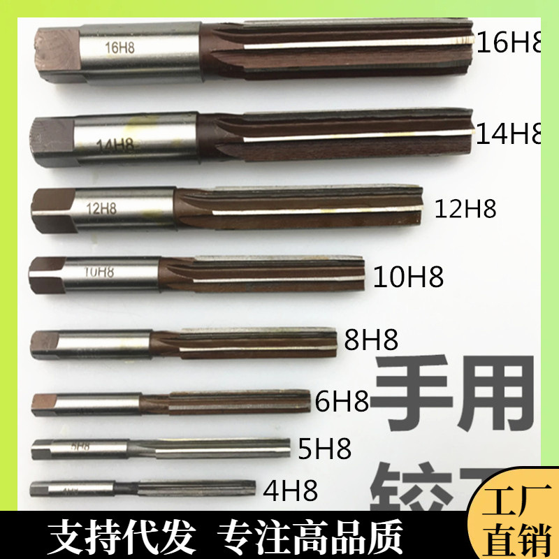 Youdaoplaceholder0 hand reamer 9Sicr manual straight handle reamer set 3-4-5-6-8-10-12-14-16H8 manufacturer full figure