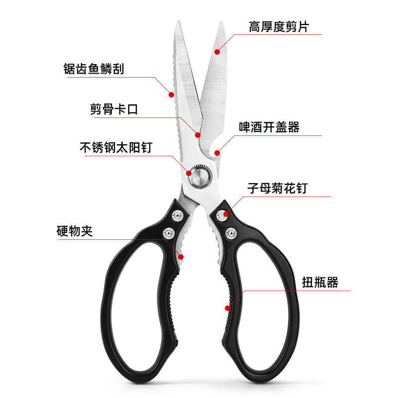 ins kitchen scissors wholesale: Aluminum alloy multi-functional lotus scissors, chicken bone and fish killing household scissors, all-steel SK5 scissors Specification drawing
