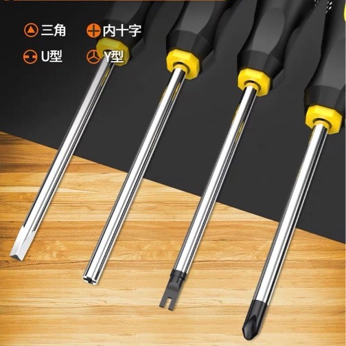 Bull socket special screwdriver tool, magnetic special-shaped triangular U-shaped and Y-shaped internal cross herb-shaped screwdriver Specification drawing