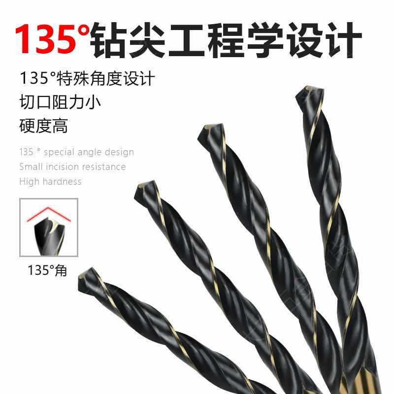 ✅ German imported hexagonal handle twist drill, stainless steel drill, high-speed steel, cobalt-containing twist drill, electric wrench Item Picture