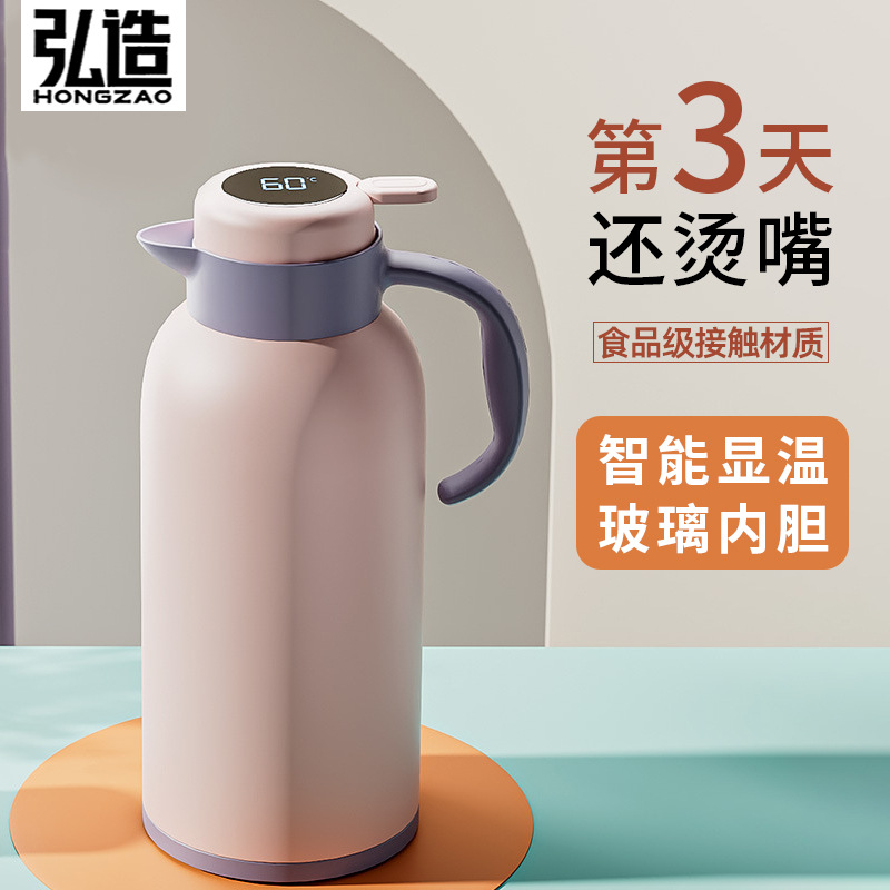 Wholesale of household smart temperature-showing insulated flasks, large-capacity press-type insulated flasks, glass inner liner insulated dormitory thermos details Picture