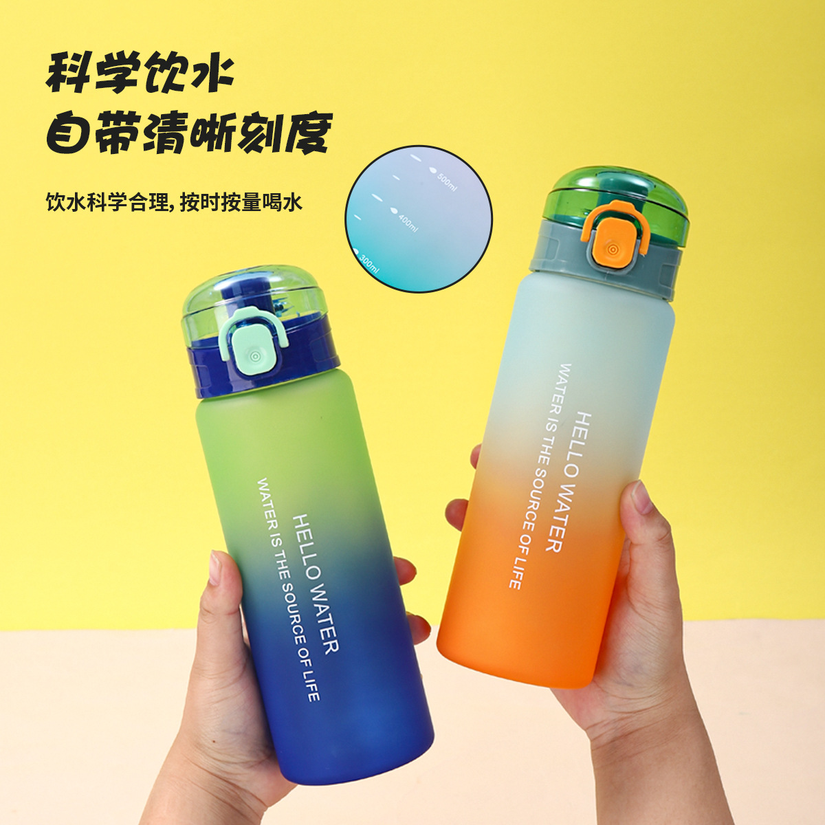 New hand-held plastic cup with scale, large-capacity one-button pop-up lid direct drinking cup, outdoor portable sports bouncing cup Application Scenario