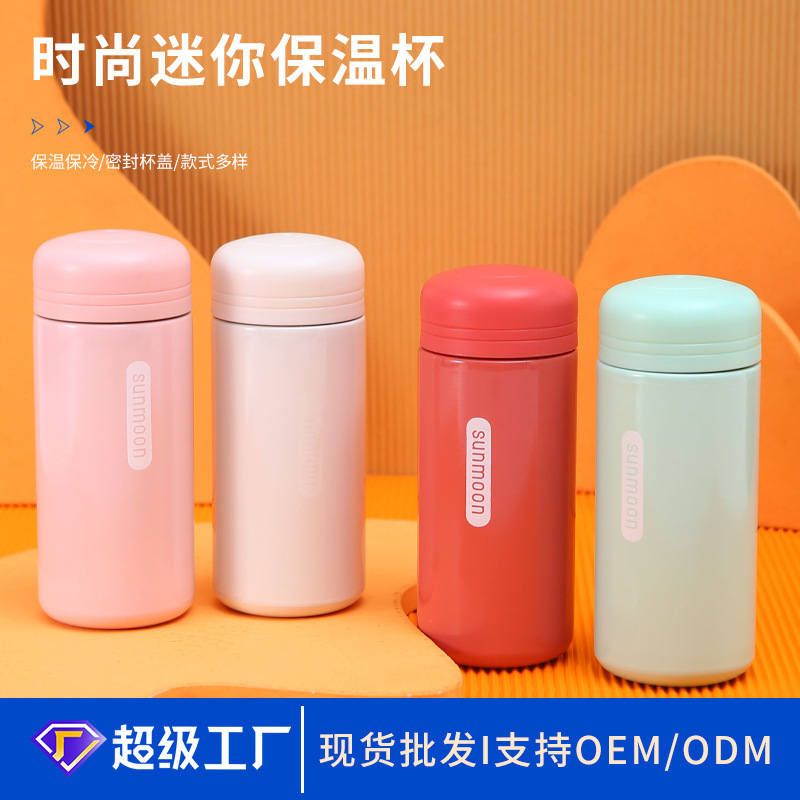 Customized mini pocket cups, 304 stainless steel vacuum insulated cups, portable student couple water cups, cups, creative cups full figure