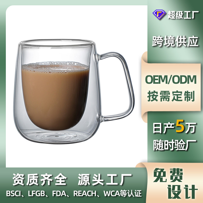 Customized double-layer heat-insulating household high borosilicate high-temperature resistant Guifei coffee cup, cross-border beverage flower tea water cup full figure