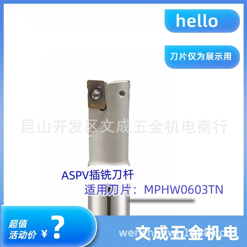 The APSV milling cutter holder is suitable for MPHW0603 inserts, with diameters of 16/17/20/21/25/26/32 Item Picture