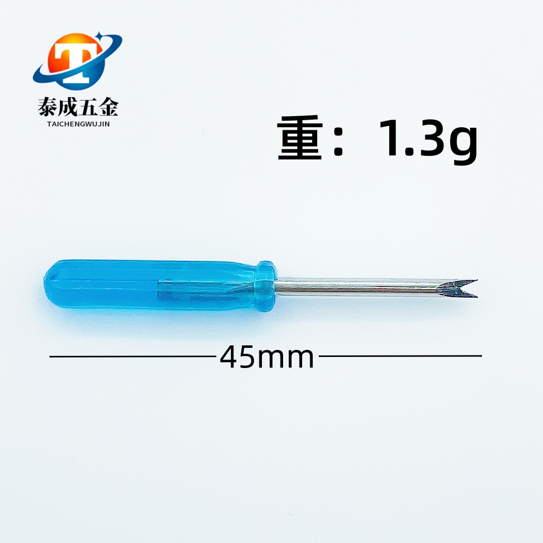 Mini U-shaped screwdriver, watch, guitar, V-shaped manual repair, 2.0mm crowbar, screwdriver, toy delivery tools undefined